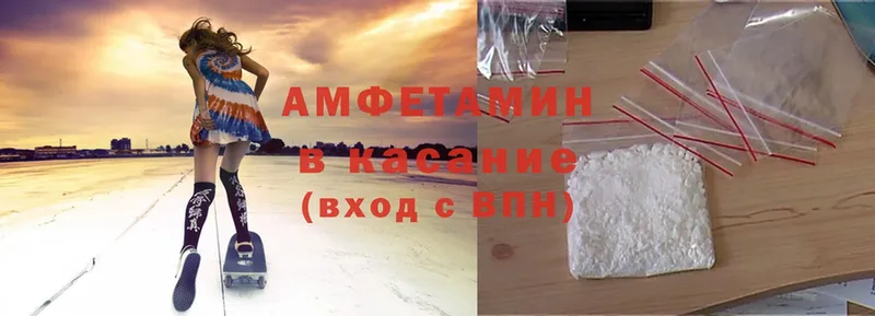 Amphetamine Premium  Горбатов 