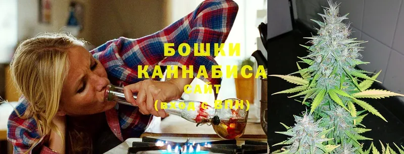 МАРИХУАНА Ganja  гидра ссылка  Горбатов 